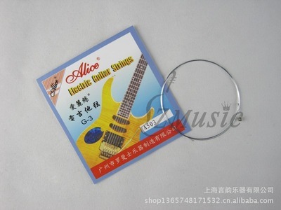 【貿(mào)易出口 ALICE愛麗絲電2弦 民謠琴弦電2弦 OEM代加工貼牌定制】?jī)r(jià)格,廠家,圖片,樂(lè)器配件,上海言韻樂(lè)器-
