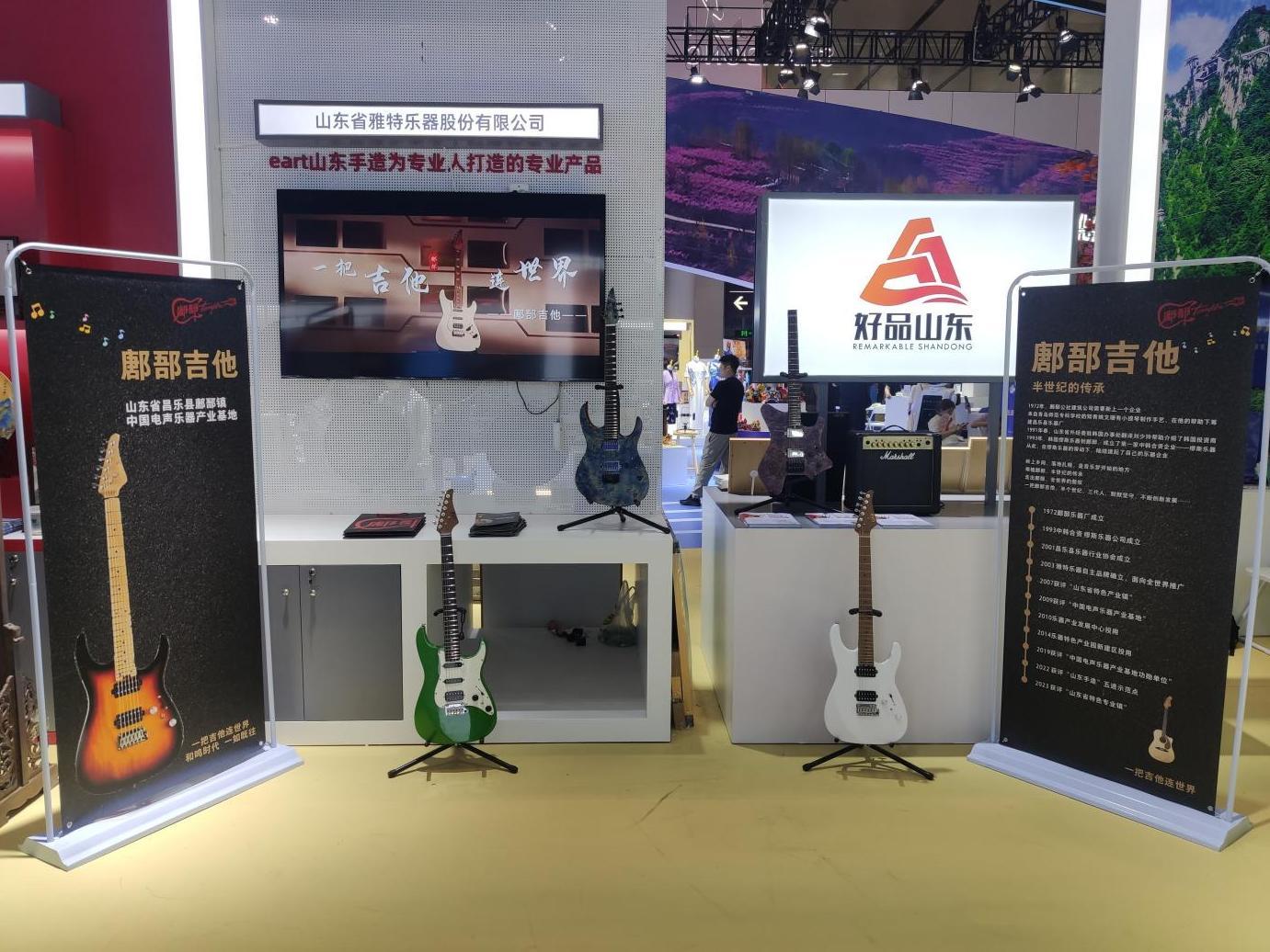 吉他邂逅文創(chuàng) 鄌郚鎮(zhèn)悅耳琴韻奏響深圳國際會展中心